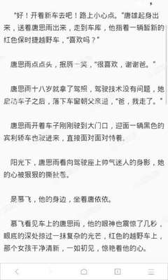 和菲律宾女人结婚需要准备什么手续